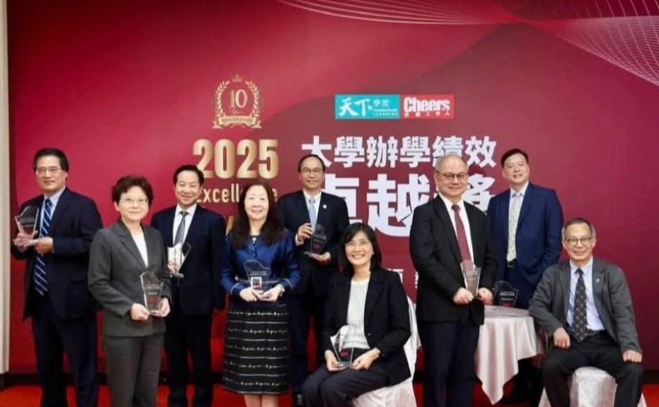 【2025年大學校長辦學績效頒獎典禮】