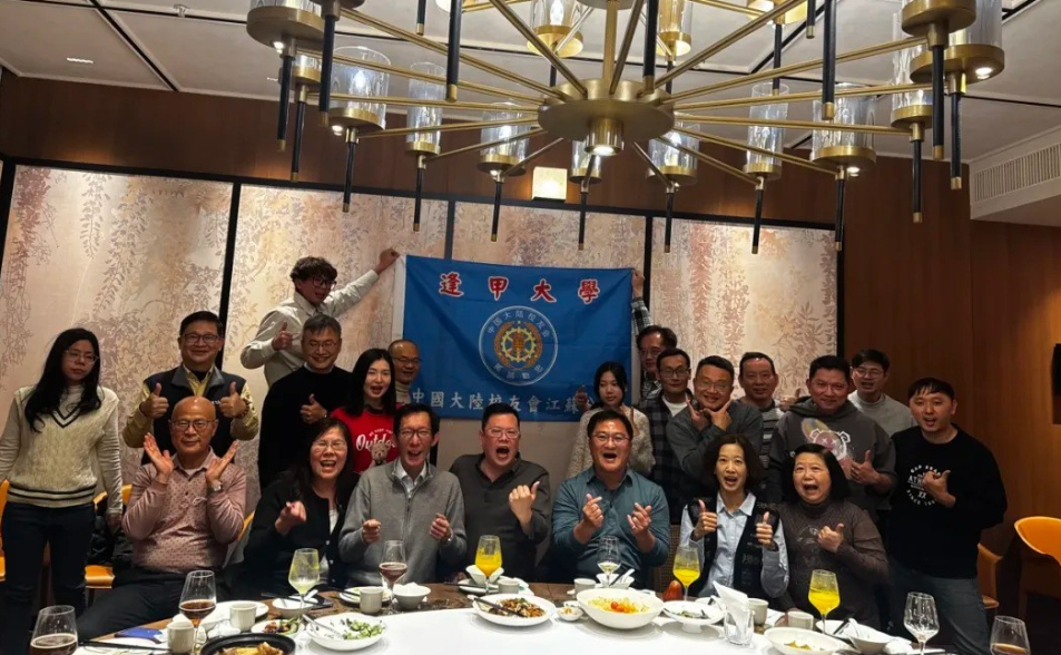 【逢甲大學中國校友會江蘇分會】春在櫻花爛漫時: 古城門春遊記
