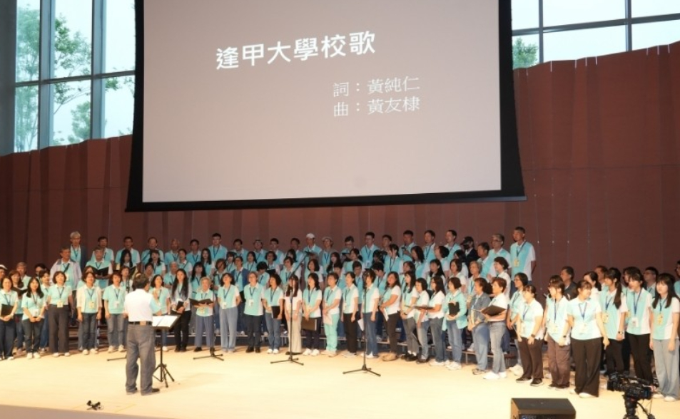 逢甲合唱團60週年音樂會 首登共善樓生日堂唱出一甲子的校友情