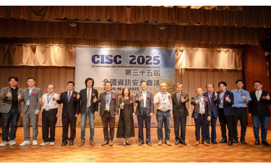 CISC 2025全國資訊安全會議逢甲登場 產官學研齊聚共探資安未來