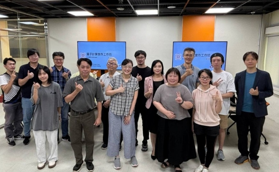 逢甲大學聚焦前沿技術  培養量子科技跨域人才