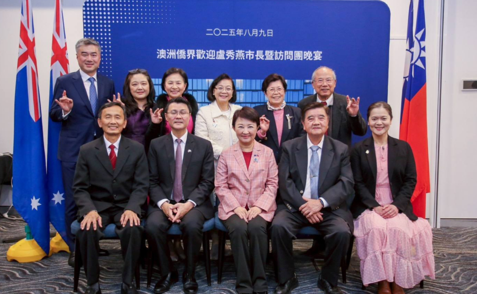 台中市長盧秀燕率團訪問澳洲 9日晚間出席布里斯本僑胞歡迎晚會